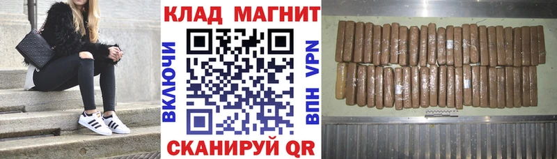 Купить наркотики Александров A PVP  Cocaine  Амфетамин  МЕФ  Марихуана  ГАШИШ 