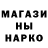 Кетамин VHQ Julien Henry