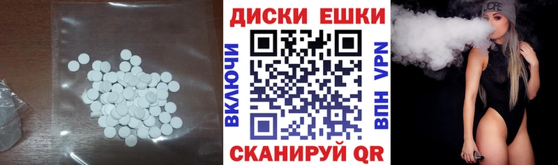 Экстази ешки  наркота  Александров 