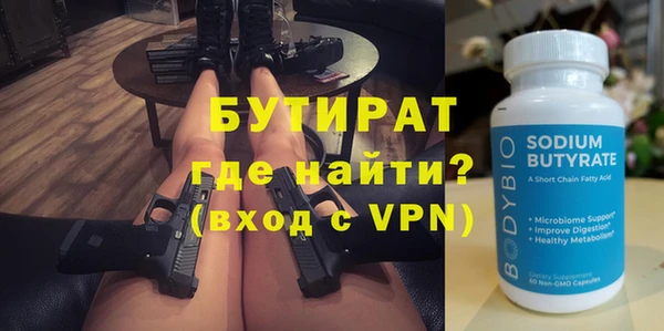 первитин Абаза