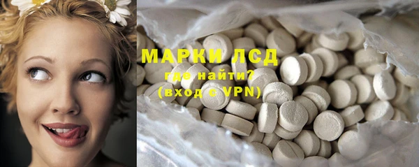 первитин Абаза