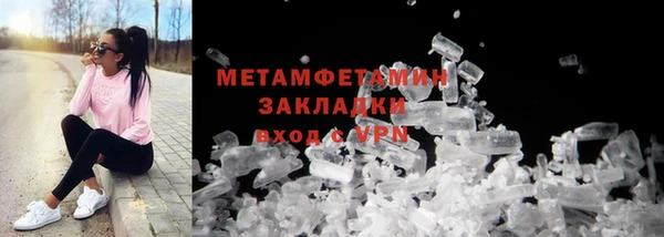 кокаин премиум Абинск