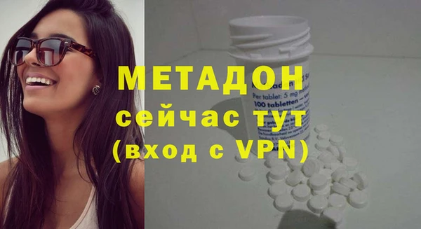 кокаин премиум Абинск
