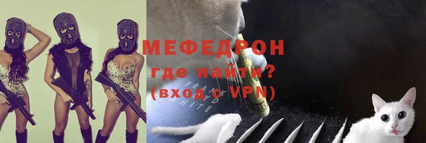 первитин Абаза