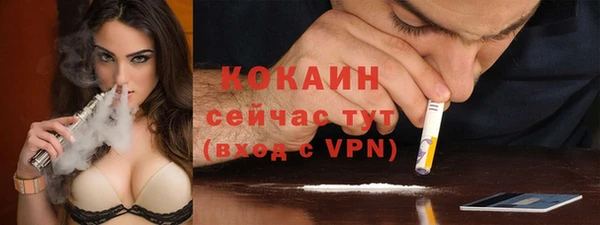 первитин Абаза