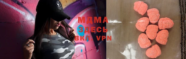 мдпв Абдулино