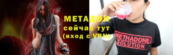 кокаин премиум Абинск