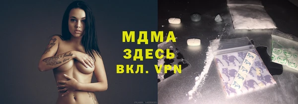 мдпв Абдулино