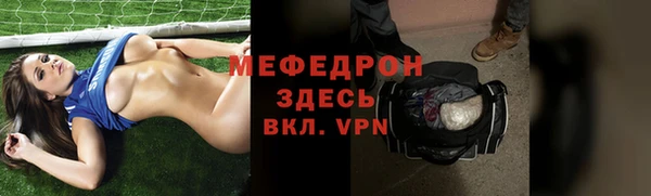 первитин Абаза