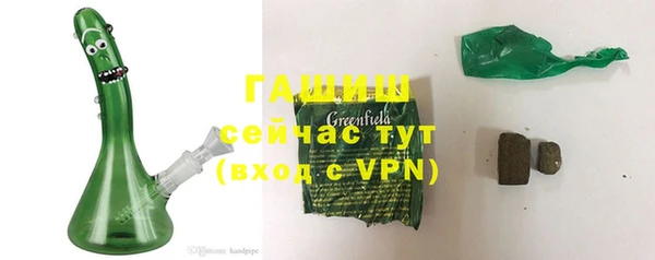 твердый Покровск