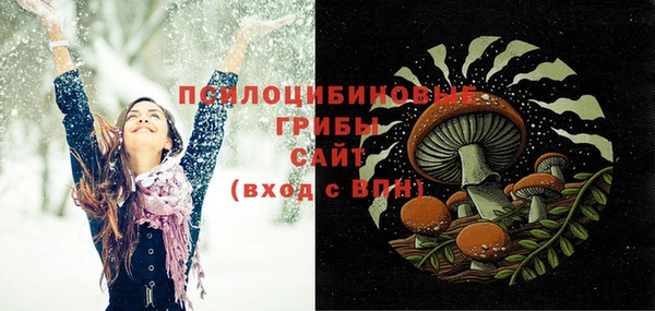кокаин премиум Абинск