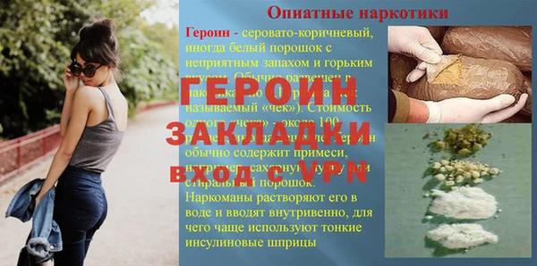 твердый Покровск