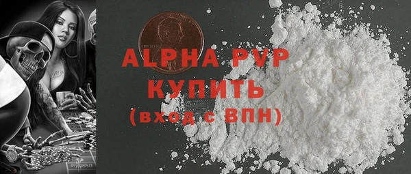 первитин Абаза