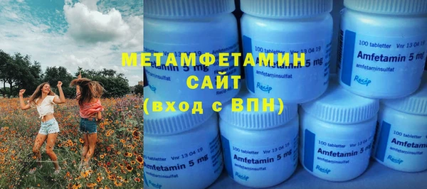 кокаин премиум Абинск