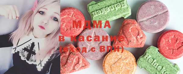 кокаин премиум Абинск