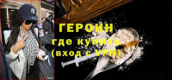 кокаин премиум Абинск