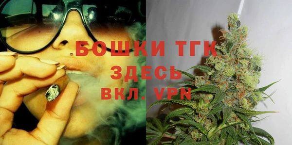 кокаин премиум Абинск