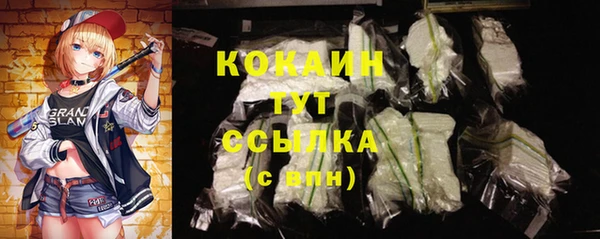 первитин Абаза