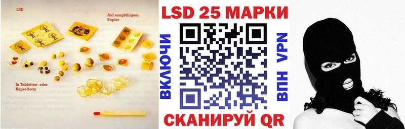 Лсд 25 экстази кислота Александров