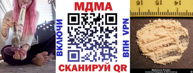 МДМА crystal Александров