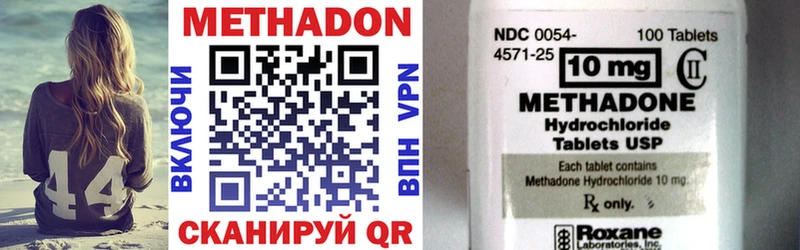 даркнет наркотические препараты  OMG зеркало  Александров  Метадон methadone 