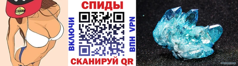 МЕТАМФЕТАМИН Декстрометамфетамин 99.9% где можно купить Александров