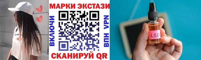 купить наркотик  Александров  Марки N-bome 1500мкг 