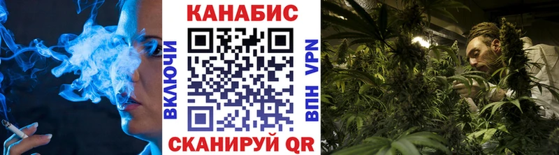 как найти Александров Канабис планчик